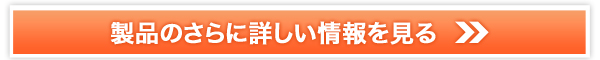 コトハスティー販売サイトへ